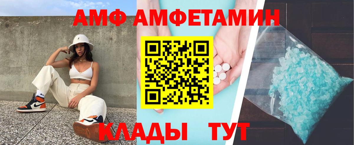 Меф кристаллы  ГАШ  Купить наркотики  Кокаин  Вейп ТГК  Стерлитамак  Вход с VPN 