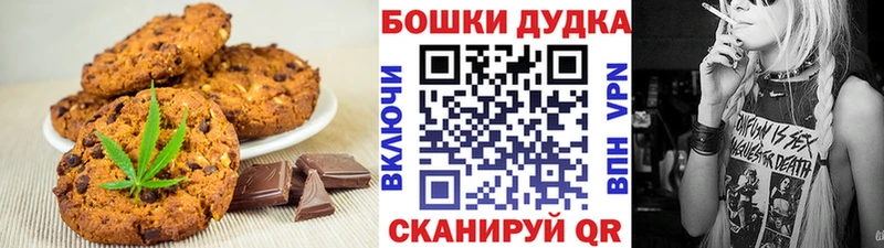 Cannafood марихуана  Стерлитамак 