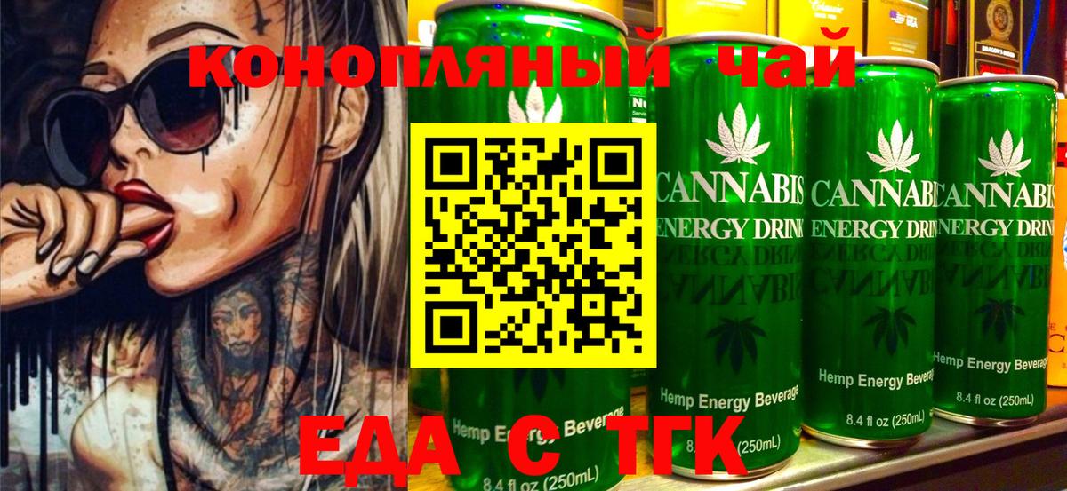 Псилоцибиновые грибы Стерлитамак