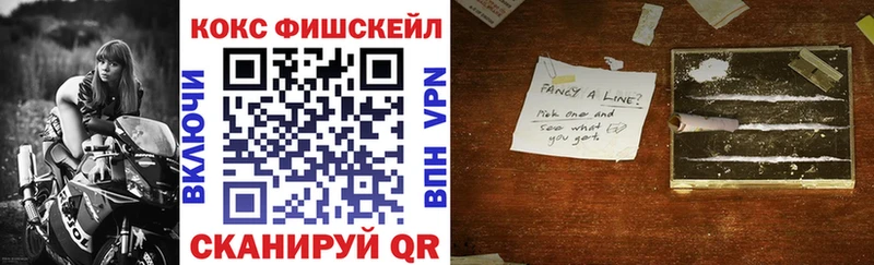 КОКАИН Эквадор дарк нет формула Стерлитамак