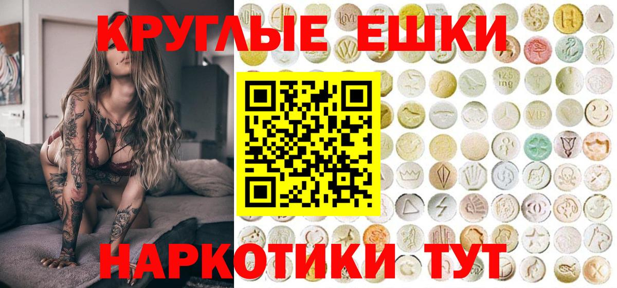 Экстази mix Стерлитамак