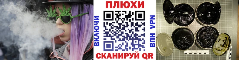 ГАШ AMNESIA HAZE  Стерлитамак 