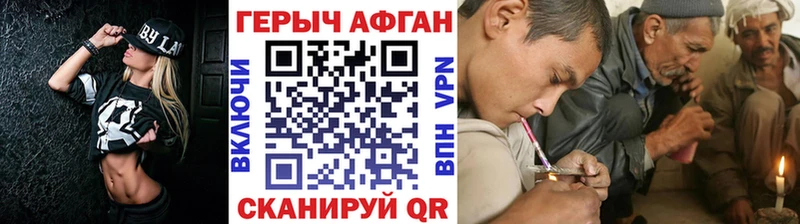 OMG сайт  Стерлитамак  ГЕРОИН Heroin 