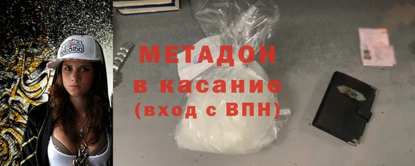 марихуана Абаза
