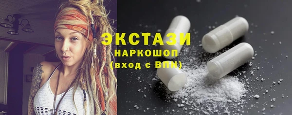 марихуана Абаза