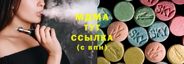 соль ск Абинск