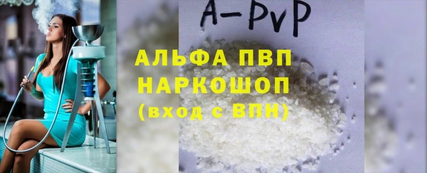 соль ск Абинск
