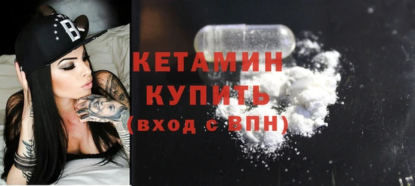 сатива Абдулино