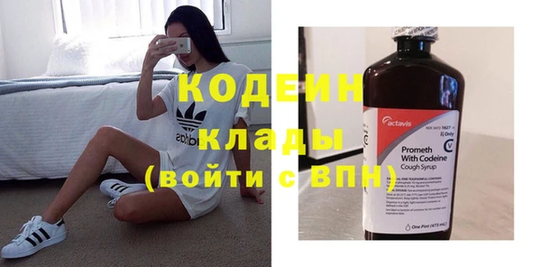 марихуана Абаза