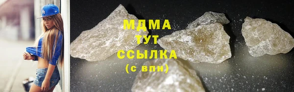 марихуана Абаза