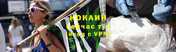 марихуана Абаза