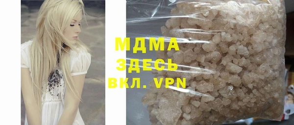 марихуана Абаза