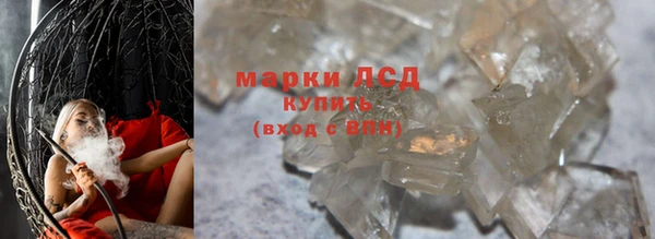 соль ск Абинск