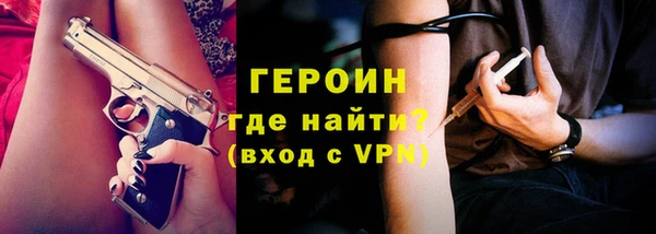 марихуана Абаза