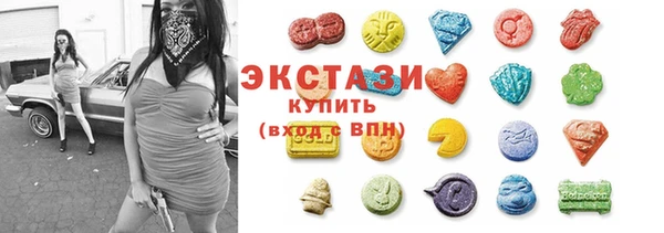 сатива Абдулино