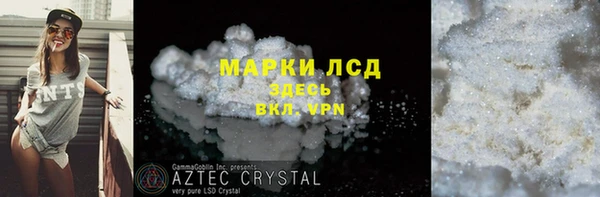 соль ск Абинск