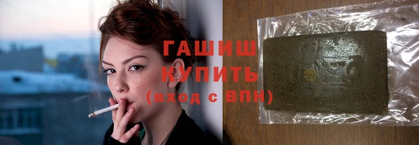 сатива Абдулино