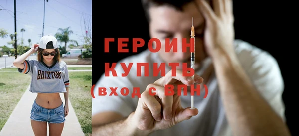 сатива Абдулино
