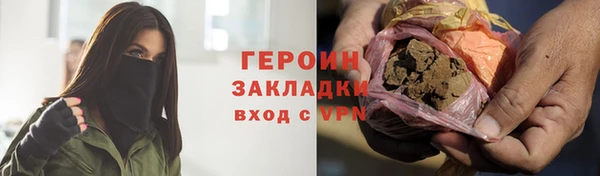 сатива Абдулино