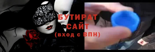 сатива Абдулино