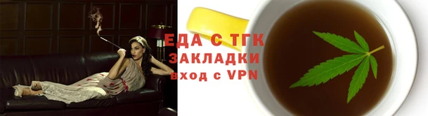 марихуана Абаза