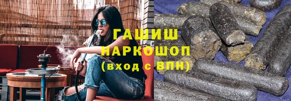 марихуана Абаза