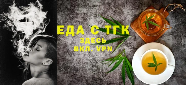 сатива Абдулино