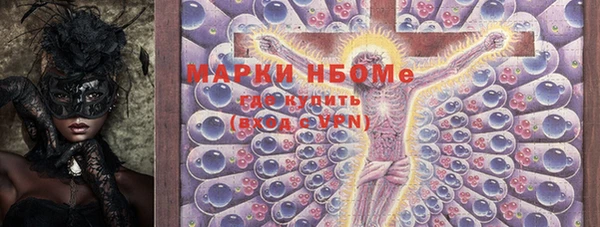 соль ск Абинск