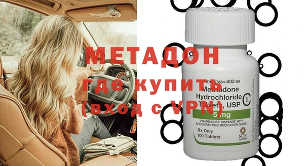 сатива Абдулино