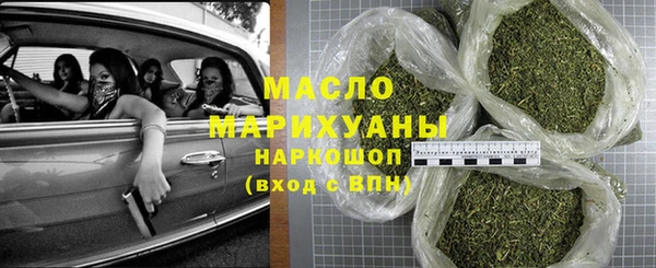 марихуана Абаза