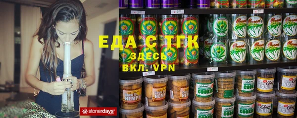 сатива Абдулино