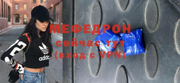 соль ск Абинск