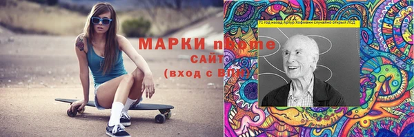 марихуана Абаза