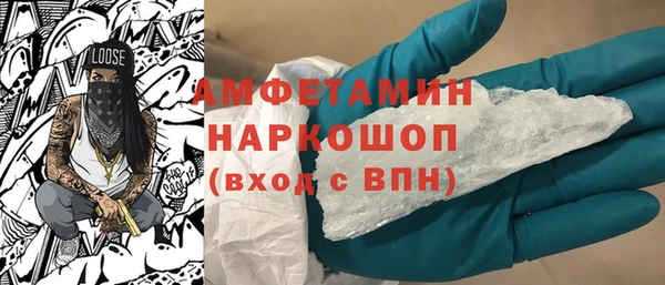 марихуана Абаза