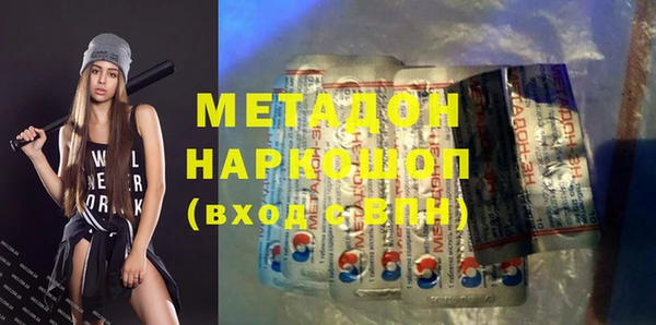 марихуана Абаза