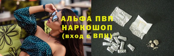 соль ск Абинск