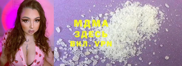 сатива Абдулино