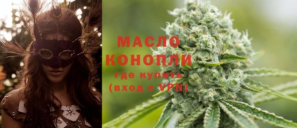 марихуана Абаза