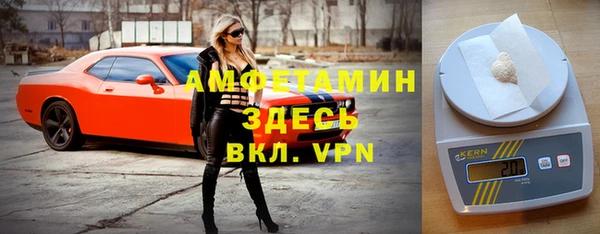 марихуана Абаза