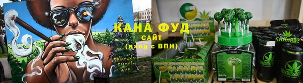 сатива Абдулино