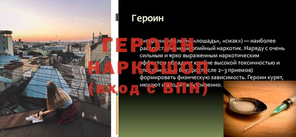 марихуана Абаза