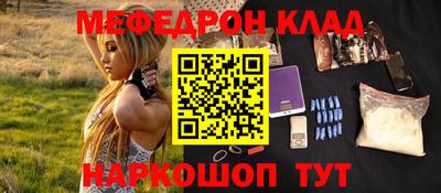 наркотики Тулун