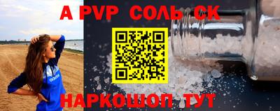 соль ск Тула