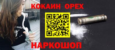 наркотики Тулун