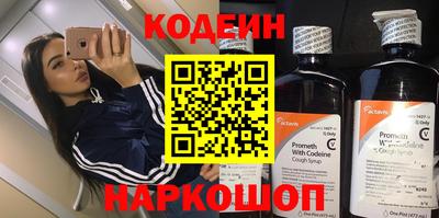 наркотики Тулун