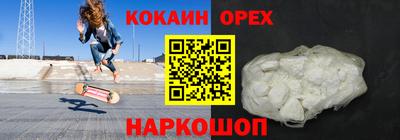 наркотики Тулун