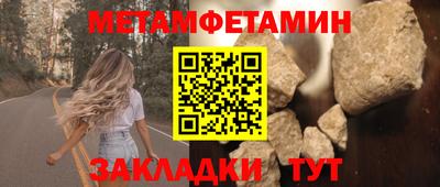 соль ск Тула