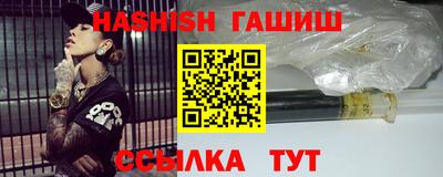 наркотики Тулун