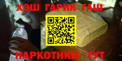наркотики Тулун