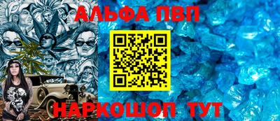 наркотики Тулун